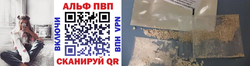Alpha-PVP кристаллы  купить закладку  мориарти клад  Могоча  гидра ссылка 