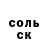 Кетамин VHQ Lisa Culton
