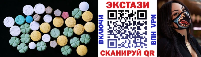 хочу   Могоча  ЭКСТАЗИ VHQ 