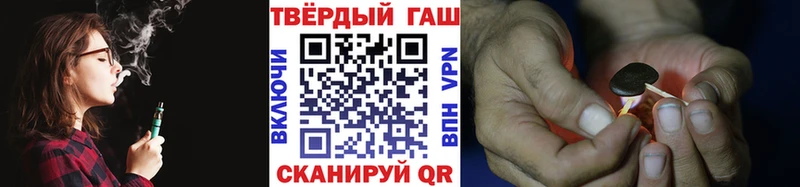 наркошоп  Могоча  ГАШ hashish 