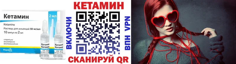 Кетамин VHQ  Могоча 