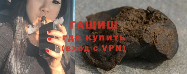 хмурый Армянск