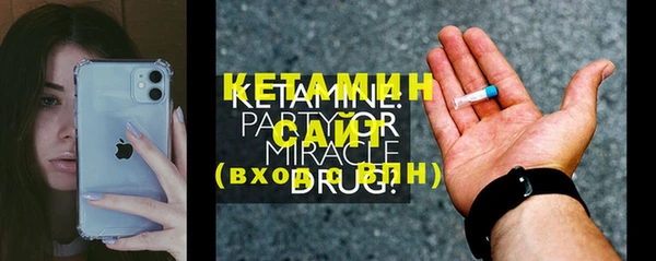 МДМА Арсеньев
