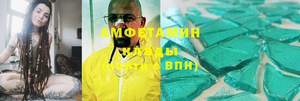 МДМА Арсеньев