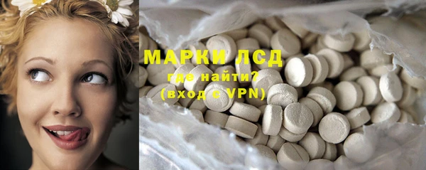 МДМА Арсеньев
