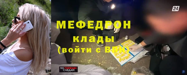 МДМА Арсеньев