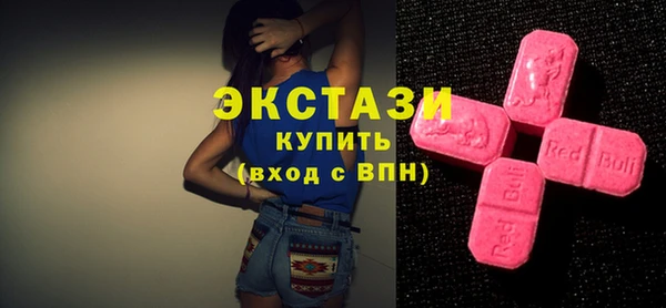 МДМА Арсеньев