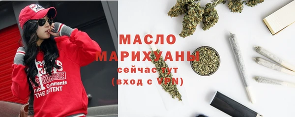 МДМА Арсеньев