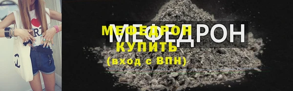 хмурый Армянск