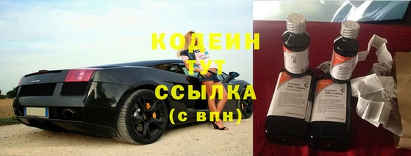 хмурый Армянск