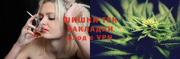 хмурый Армянск