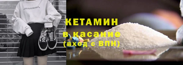 МДМА Арсеньев