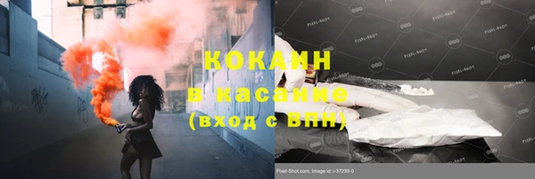 кокаин VHQ Аркадак