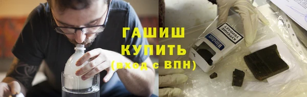 хмурый Армянск