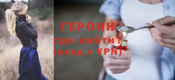 МДМА Арсеньев