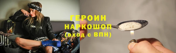 хмурый Армянск