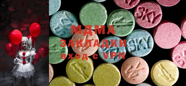 хмурый Армянск