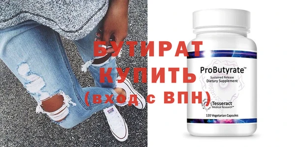 кокаин VHQ Аркадак