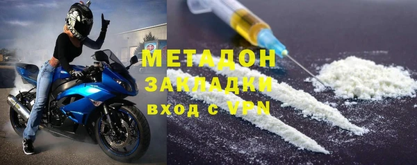 МДМА Арсеньев