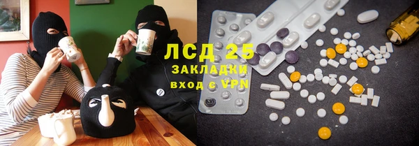 хмурый Армянск