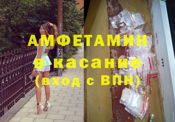хмурый Армянск