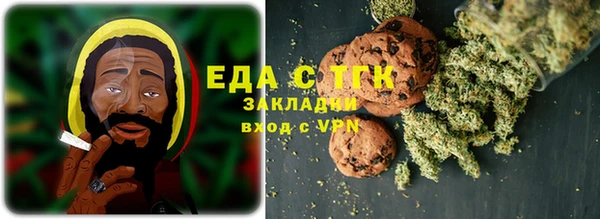 МДМА Арсеньев