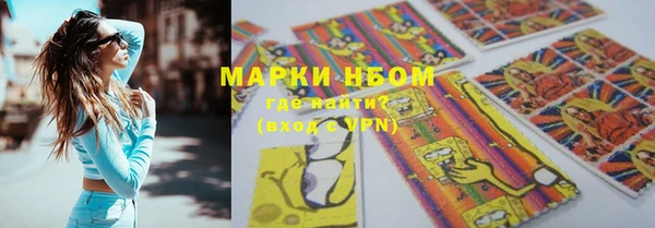 МДМА Арсеньев