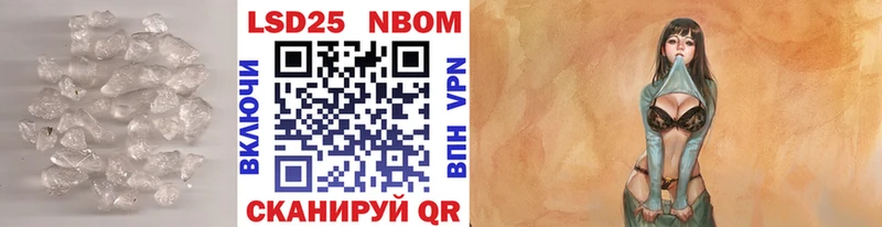 ЛСД экстази кислота Могоча