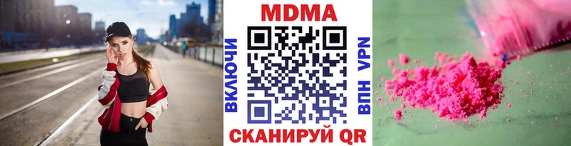 MDMA молли как найти Могоча