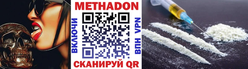 ссылка на мегу сайт  Могоча  Метадон кристалл 