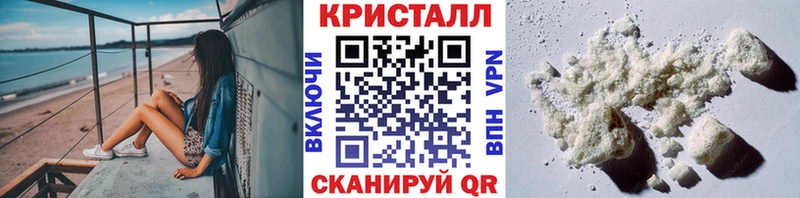 МЕТАМФЕТАМИН кристалл  Могоча 