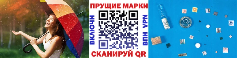 OMG ONION Могоча Марки NBOMe 1,8мг купить наркотик