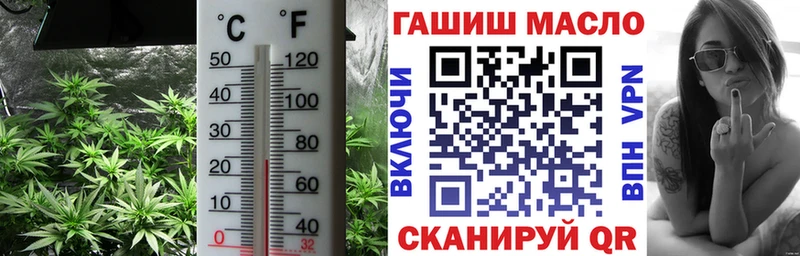 ТГК гашишное масло  Могоча 